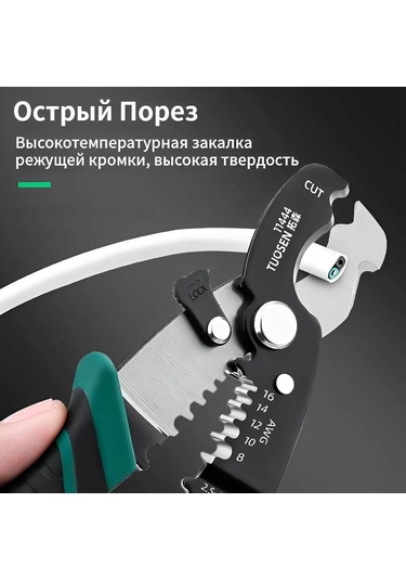 Suofeng Elektrikçi İçin 190mm Çok Fonksiyonlu Kablo Soyucu - El İle Tel Kablo Soyma Aracı