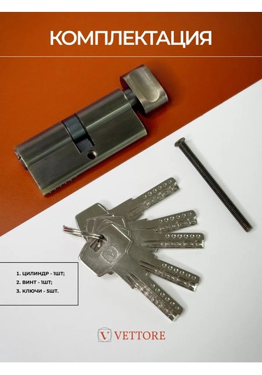 Vettore Kilit Yavrusu 70mm, 5 Anahtarlı, Çeviriciyle 194455039