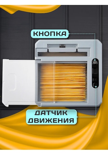 Otomatik Kürdanlık Dozajlama Cihazı 360403359 Beyaz