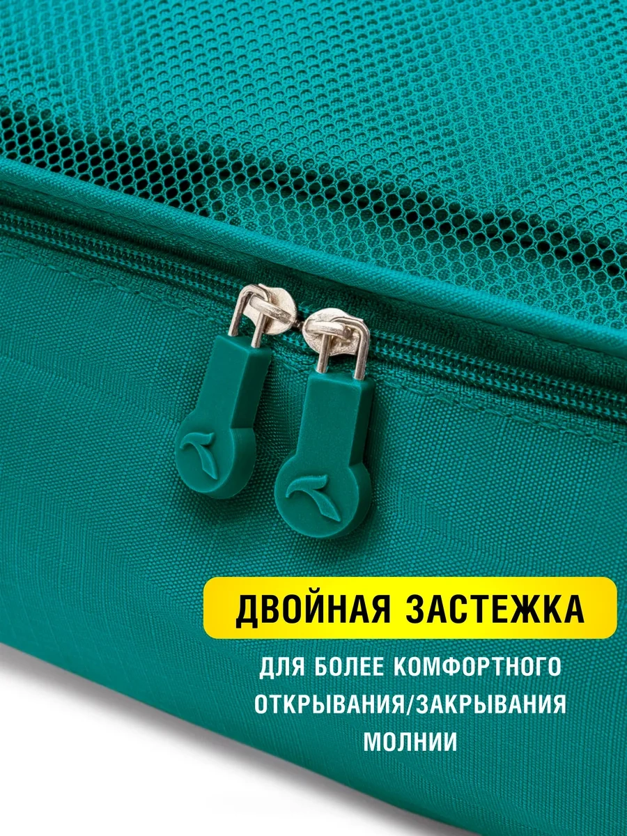 Travelsky Bavul İçin Seyahat Düzenleyici 401899485 Yeşil