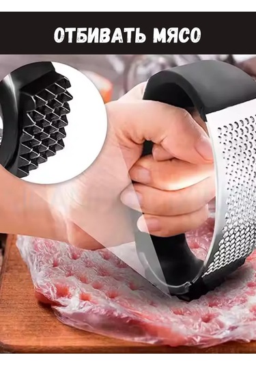 Igonov Sarımsak Presi Öğütücü 2'de 1 Siyah Sarımsık Ezici 342960565 Siyah