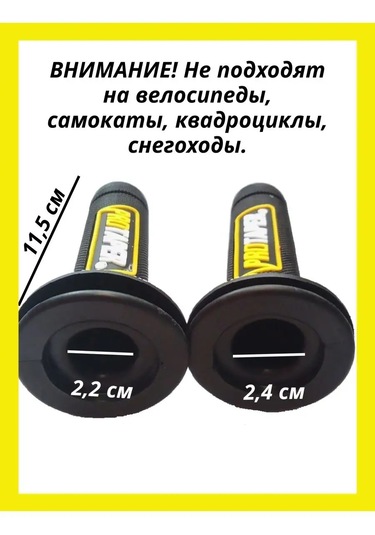 Protaper Protaper Motosiklet Gripleri 140602912