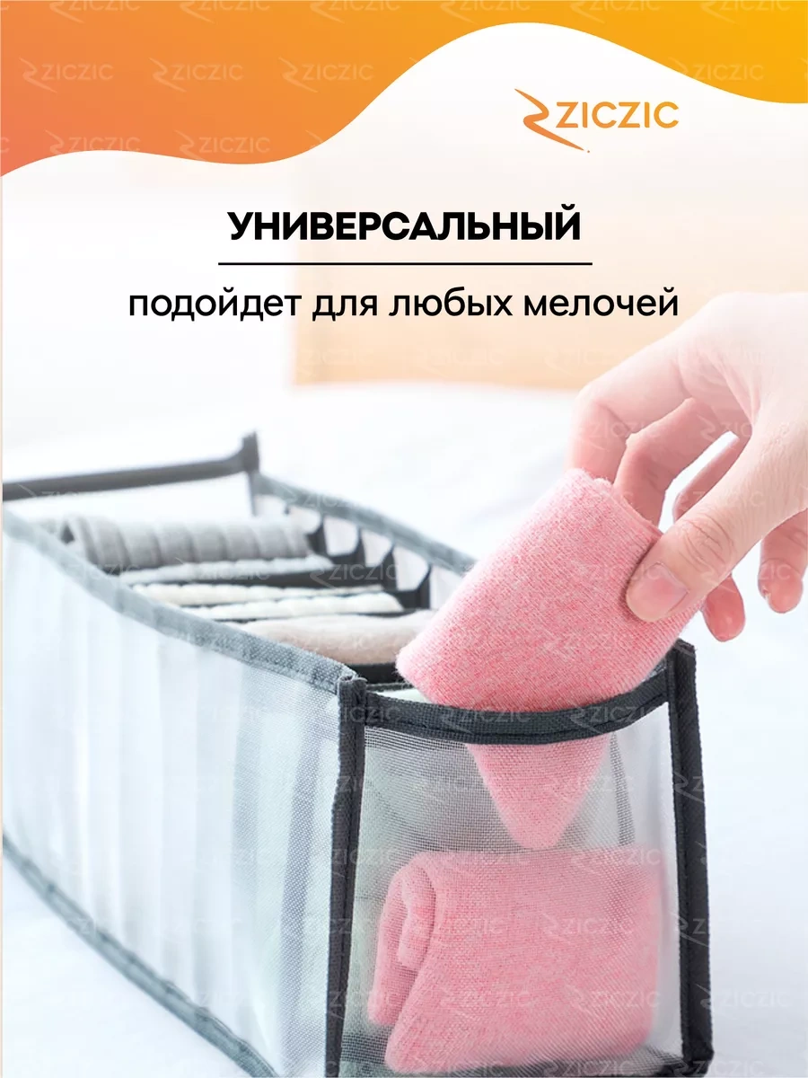 Ziczic Kıyafet Saklama Düzenleyicileri, 2 Adet. 173088879 Siyah