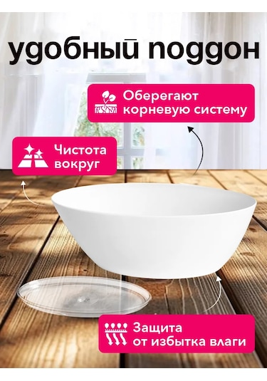 Tiko Home Kayışlı Saksı Seti 3 L + 1 L 2 Parça 229273806