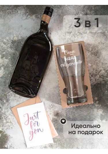 Art House Glass & Decor Tabak, Şişe Ve İsimli Bira Kadehi, Sash 377464581 Beyaz