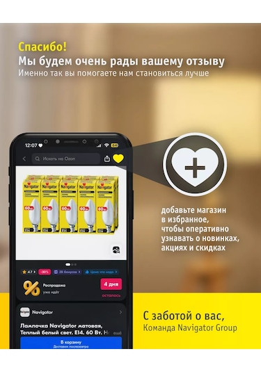 Navigator Sarı Pvc Elektrik Bandı 15 Mm X 20 Metre 243767764