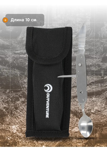 Outventure Çatal Bıçak Takımı 136118517 Gri