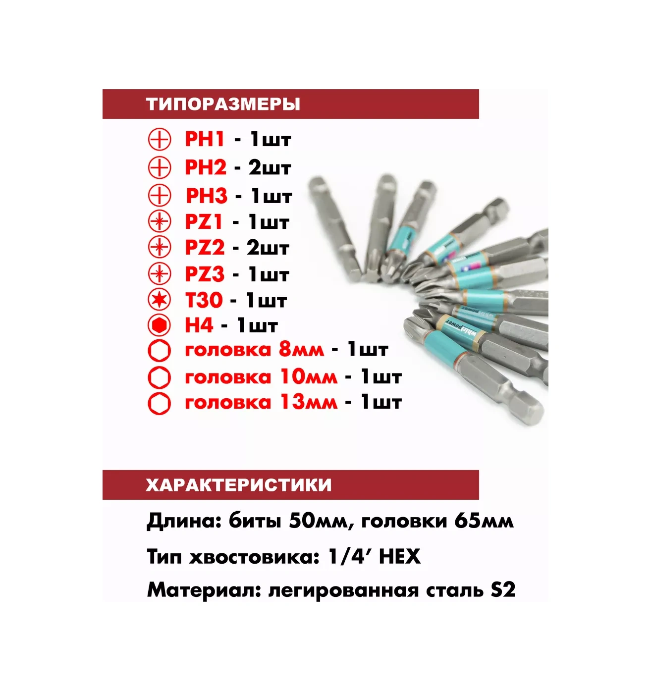 Whirlpower Manyetik 13 Parçalı Matkap Ucu Seti 269389187