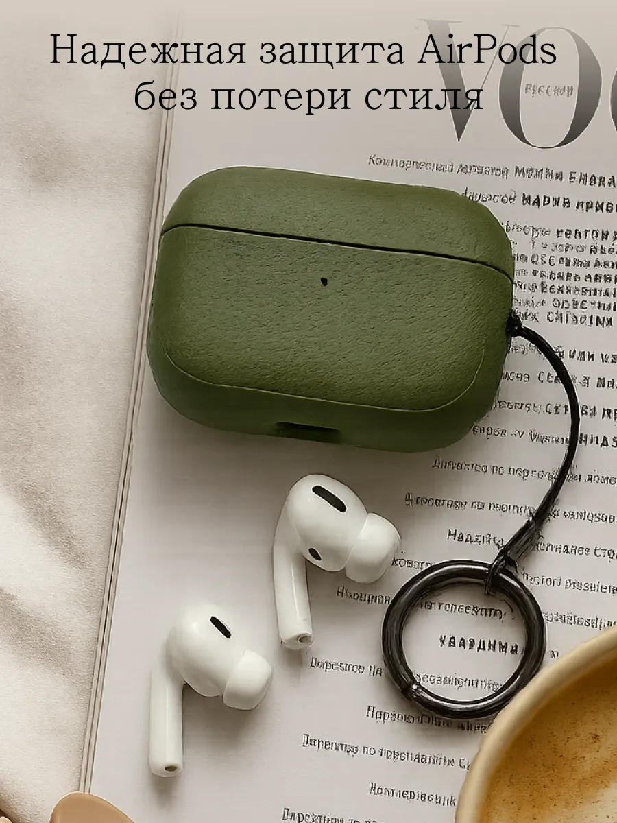 Qapla Airpods Pro 2 Kılıfı, Kulaklık Kılıfı Airpods 418362019 Khaki