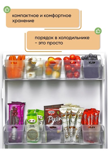 Crafy 6'lı Şeffaf Buzdolabı Kapları 409986255 Beyaz