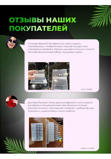 Seemyself 10 Adet Freze Takımı 198486281