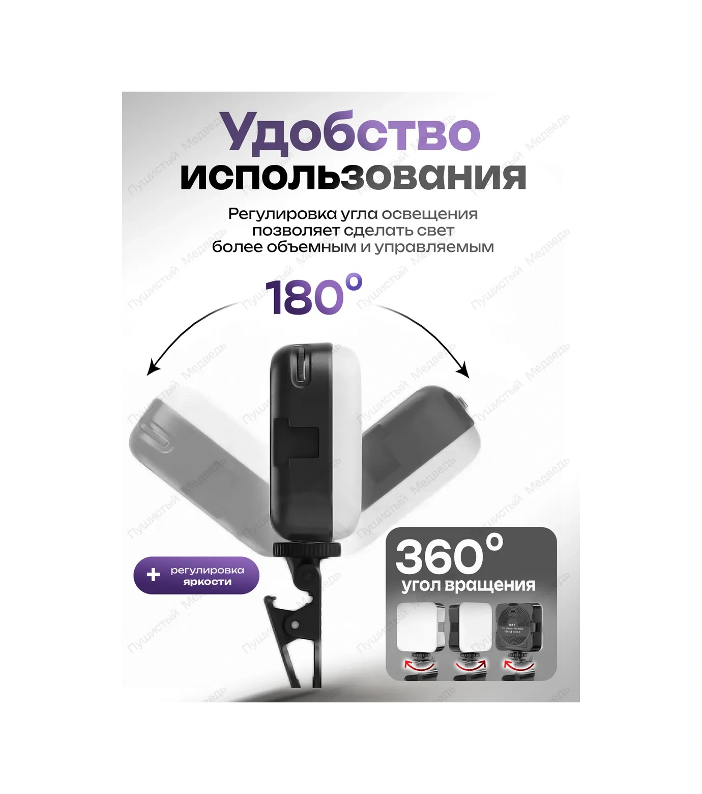 Net Fotoğraf Ve Video İçin Led Video Işık Ampulü, Çekim Işığı M11 226402080