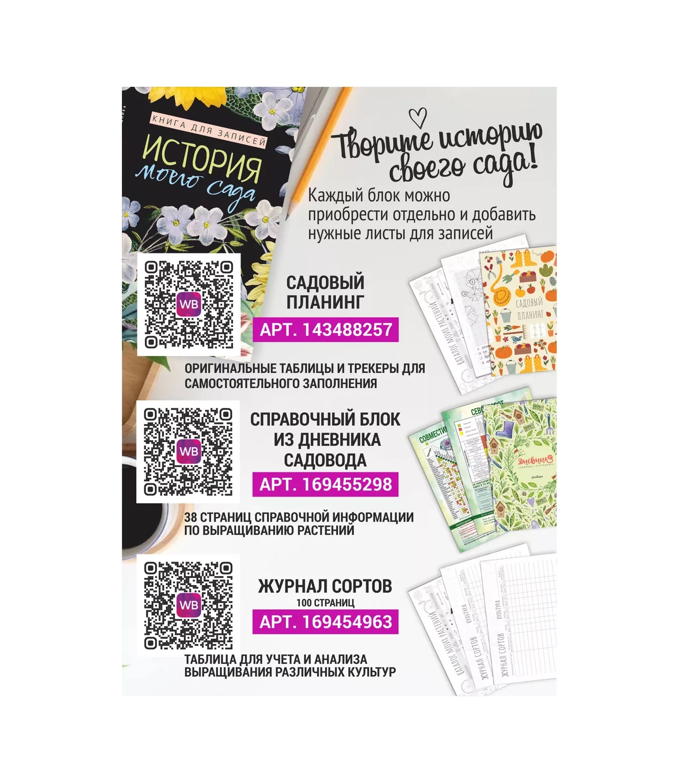 İulkapu 2025 Tarımci Günlüğü A5 Tarihsiz 114194929 Yeşil