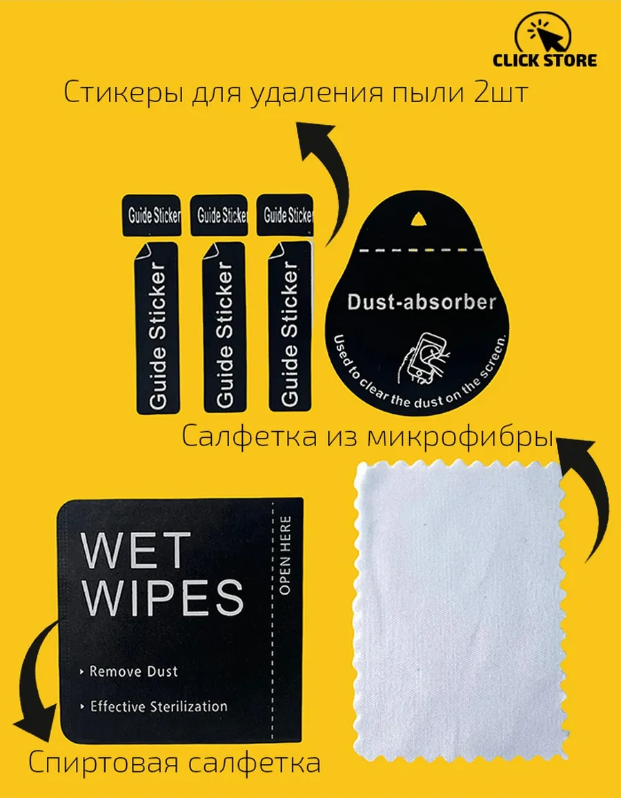 Net Brenda Samsung Galaxy A36, A56 İçin Koruyucu Cam - 2 Adet. 370063556