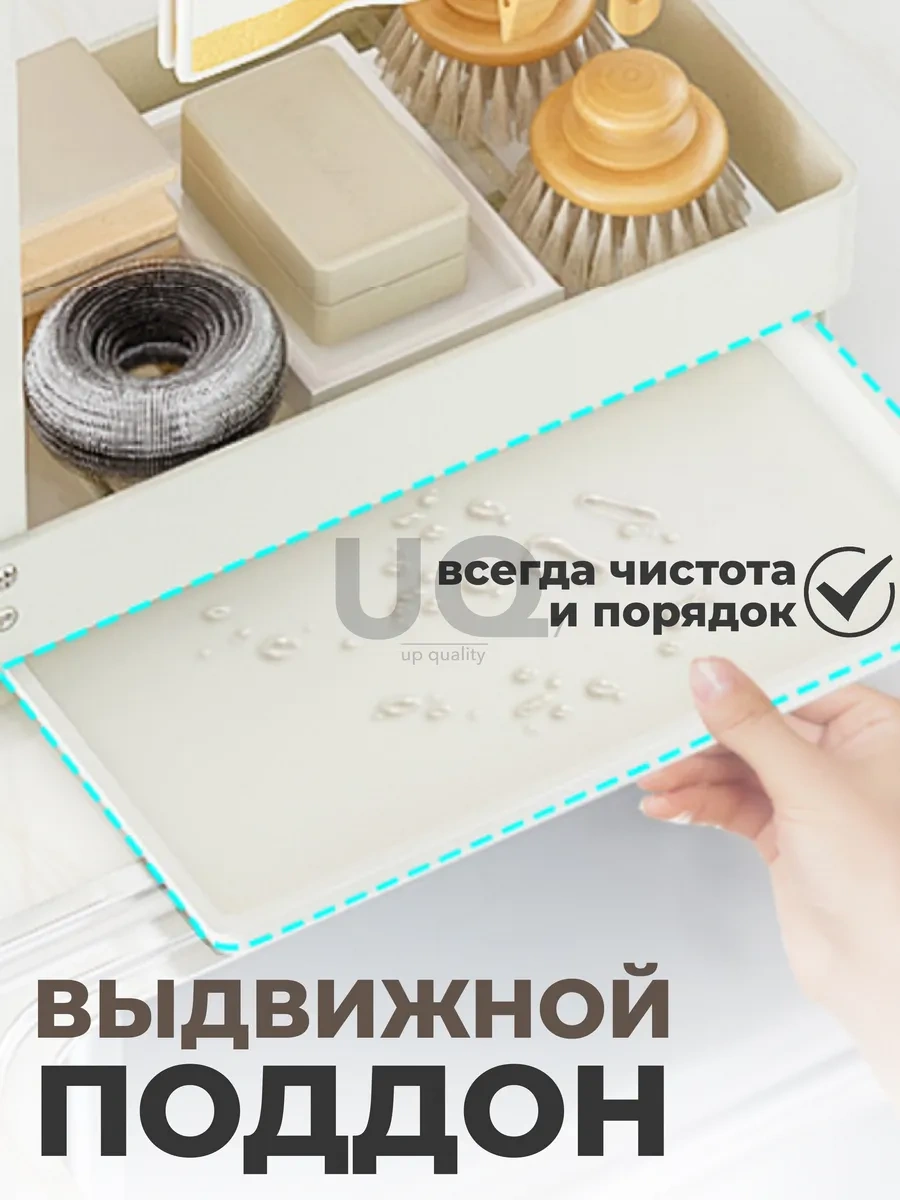 Ikea Mutfak Sünger Tutucu Düzenleyici 364270056 Beyaz