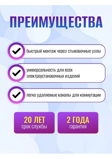 Generica Beton Duvarlar İçin 68x60mm Alçıpan Raf 30 Adet 314664146