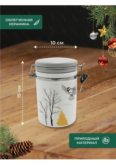 Prıma Collectıon 600ml Bugelt Kilitli Kutu, Büyüleyici Orman 176938069 Beyaz