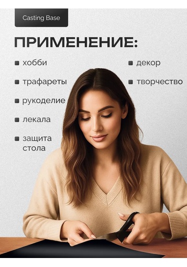 Casting Base Siyah Polipropilen Levha Plastik 0,5 Mm 500x1000 Mm 347511365