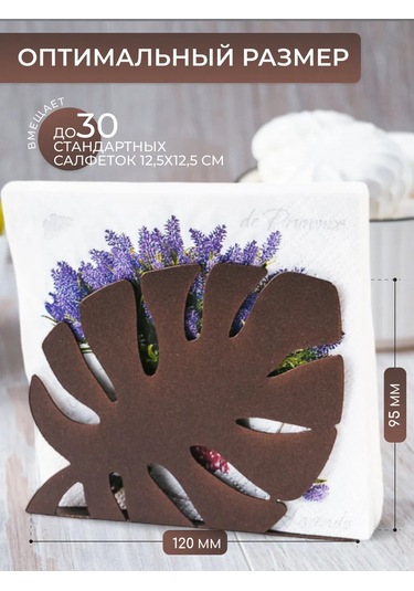 Gala Mutfak İçin Masada Kullanılabilecek Metal Loft Tarzı Peçetelik 209616884 Kahverengi