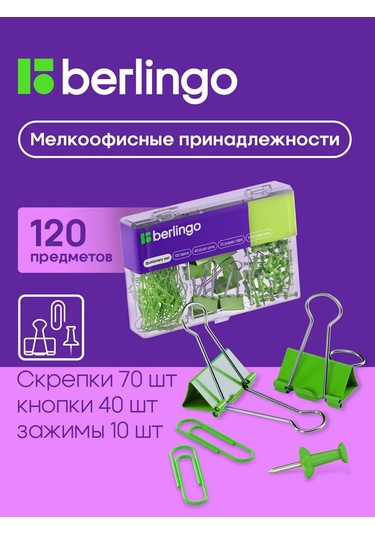 Berlingo 120 Parça Kırtasiye İğneleri, Klipsler Ve Ataşlar Seti 168217817