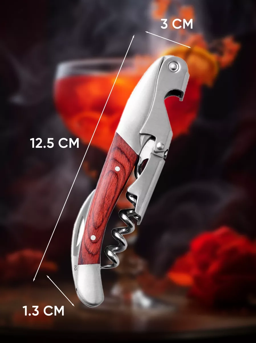 Maks Wıne Profesyonel Naryankalı İki Kademeli Şarap Açacağı 45560414 Gri