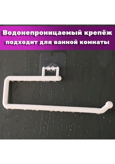 Honmex Beyaz Abs Plastik Mutfak Havlu Rafı, Dikey/yatay Montaj, Kendine Yapışkan Taban, Temiz Ve Pratik Erişim Beyaz