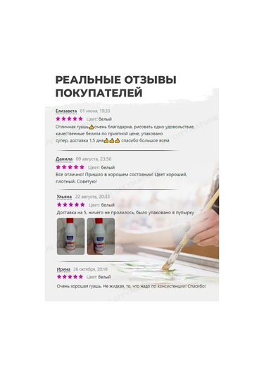 Conflate Sanatsal Guaj Akrilik Beyaz 500 Ml. 71725716 Beyaz