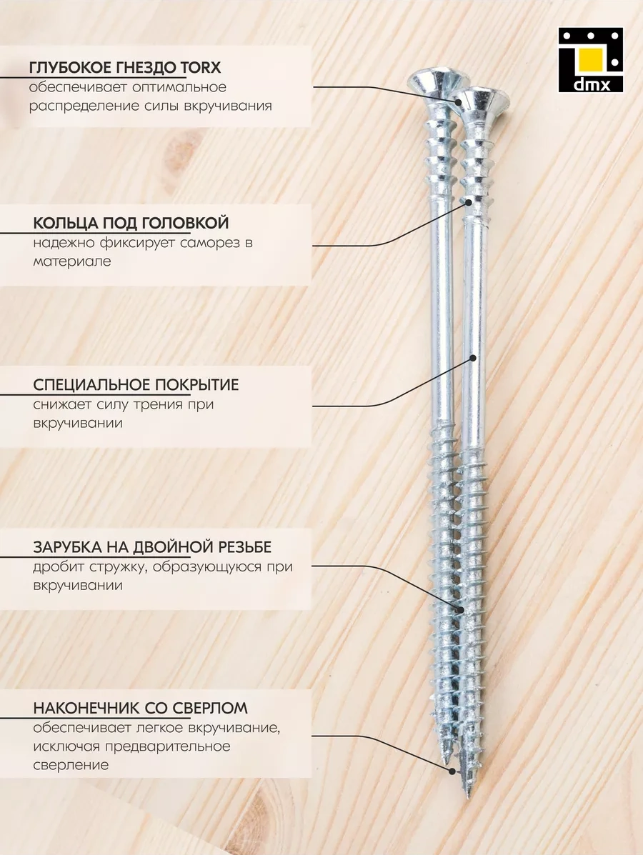 Dmx Ahşap İçin Mesafeli Vidalar 6 X 100 Mm 100 Adet 112028434 Diğer