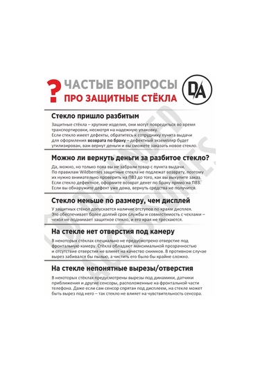 Defence Accessories Redmi 13 İçin Koruyucu Cam, Redmi 12 İçin 250131341