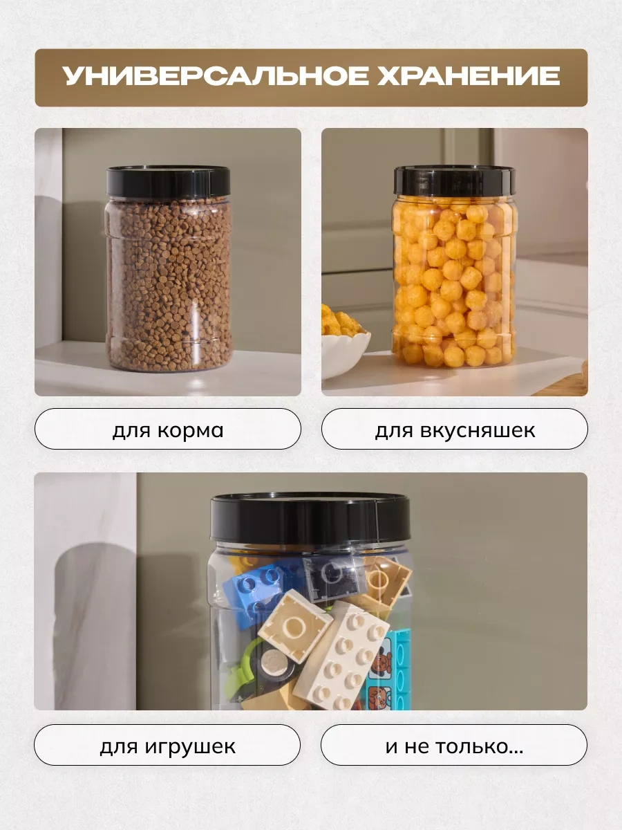 Palitra Uuta Tahıl Saklama Kapları 264330584 Beyaz