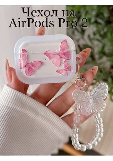 Case House Airpods Uyumlu Pro 2 Kılıfı Kulaklık Kutusuna Uygun Kılıf, Airpods Uyumlu Pro 2 İçin. 451535187 Beyaz