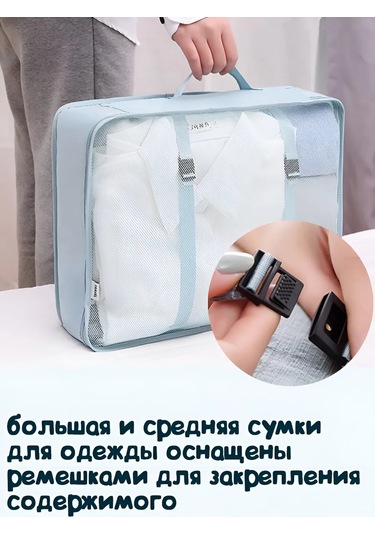 Airexpress Seyahat Giyim Ve Kozmetik Depolama Düzenleyicileri 160282447 Gri