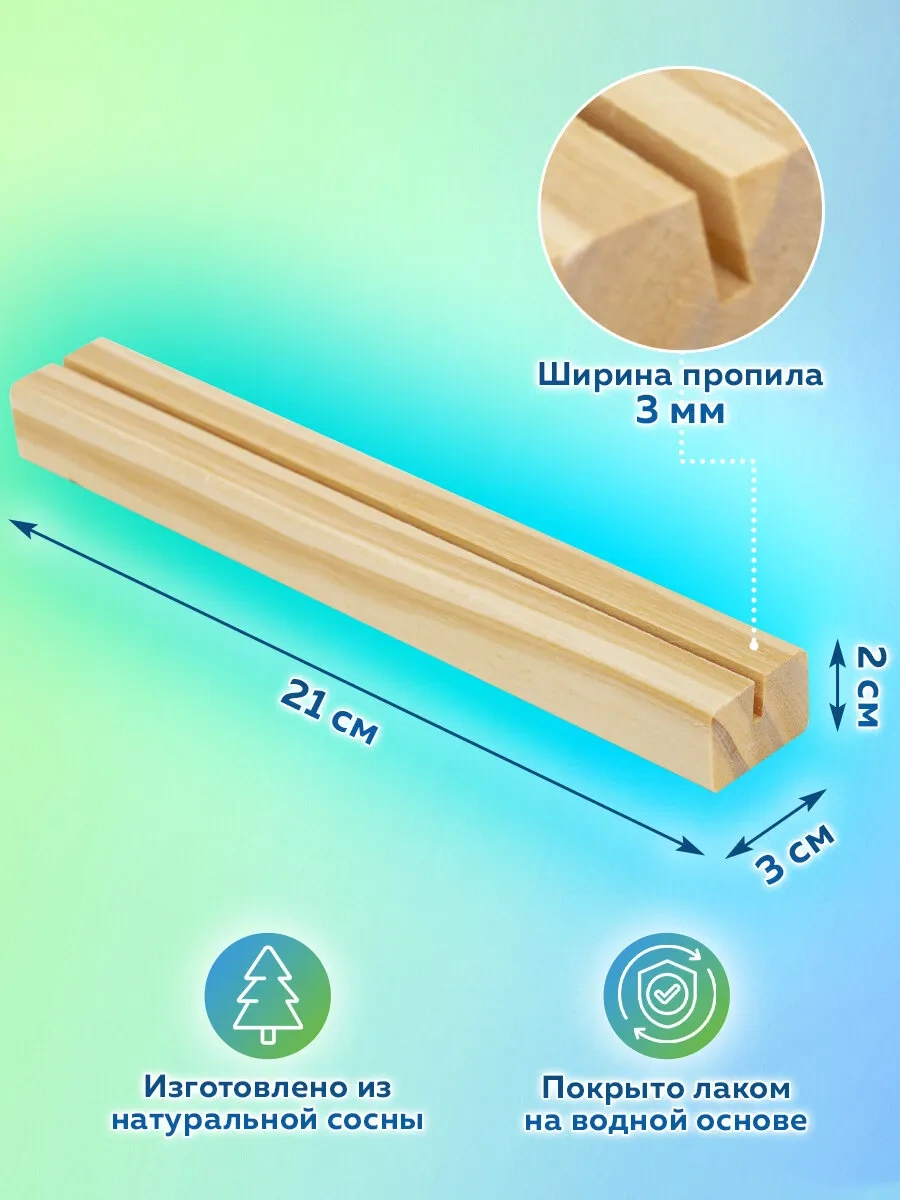 Brauberg Ahşap Etiket Tutucu, Fiş Ve Etiket Tutucu 4 Adet 270961466