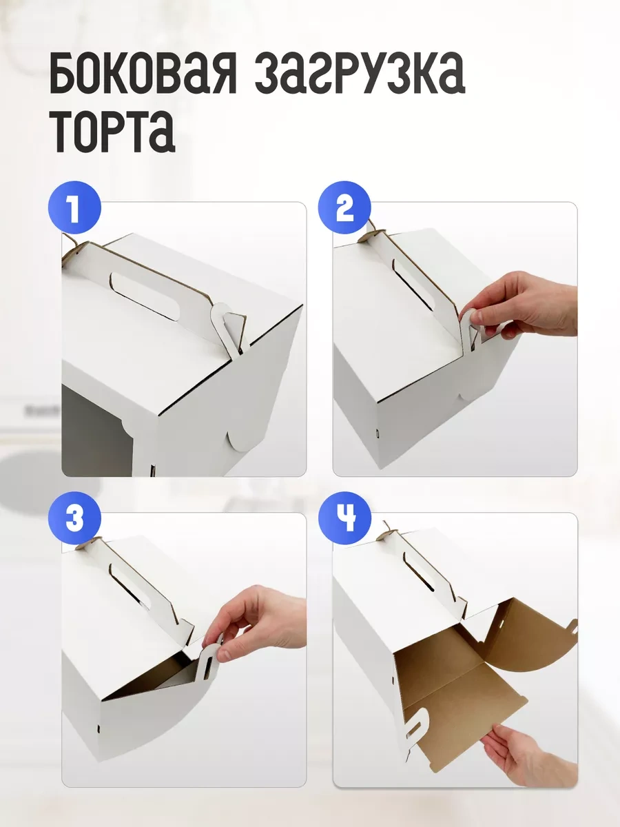 Upakeko 24 24 20 Saplı Pasta Kutusu 221177080