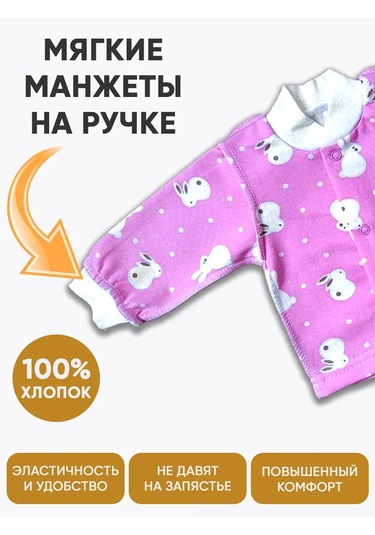 Smallkids Yenidoğanlar İçin Sıcak Tutan Body Seti 3 Parça 246358444 Pembe