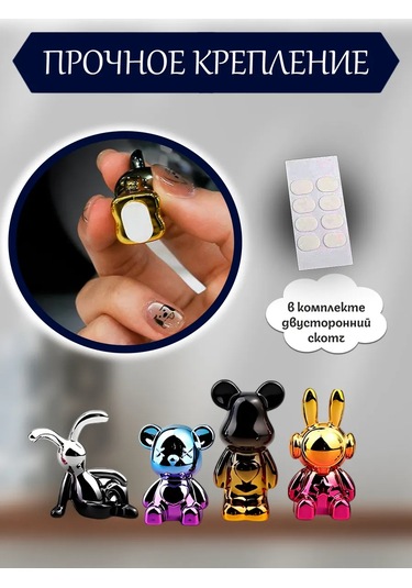 Mıshek Goods Araç Paneli İçin Figürler 4 Adet 265698828