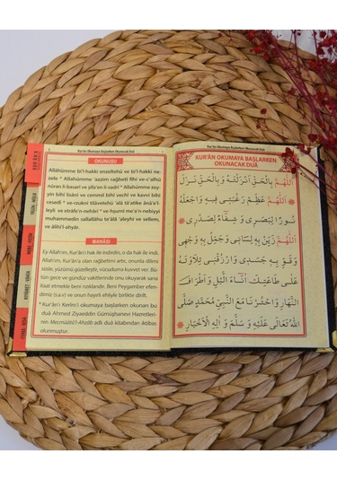 Kişiye Özel Pleksi İsimli Kadife Yasin Kitabı 128 Sayfa Siyah