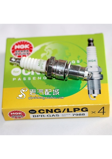 Lpg Bujisi Takımı - Ngk 7988 Bpr6es Bpr5es11