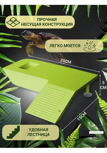 Only Hıts Akvaryum İçin Kaplumbağa Köprüsü 256131400