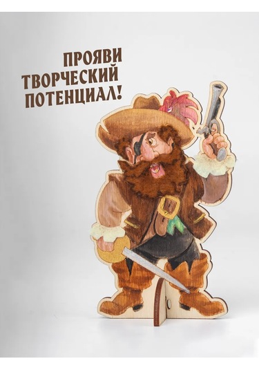 Tıme To Try Çocuklar İçin Yaratıcılık Seti " Korsanlar Adası " 333414914