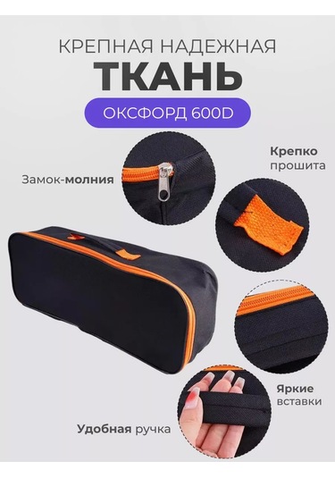 Fıshroom Alet Taşıma Çantası Elektrikçi Ve Otomobil Teknisyeni İçin 194011347