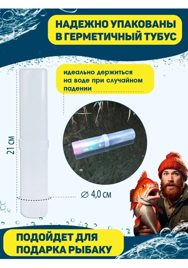 Wormix Balıkçılık Şamandıraları Seti 202426958