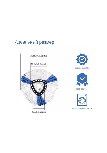 Total Reine Vileda Turbo Vileda Turbo Paspas İçin Değiştirilebilir Başlık 2 Adet 219665006