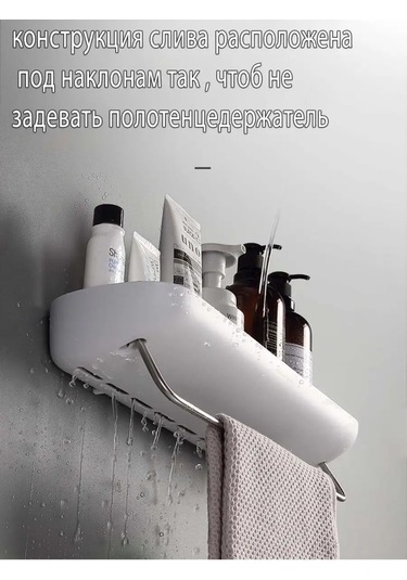 Imrun Delme Gerektirmeyen Duvara Monte Banyo Rafı 140683929 Beyaz