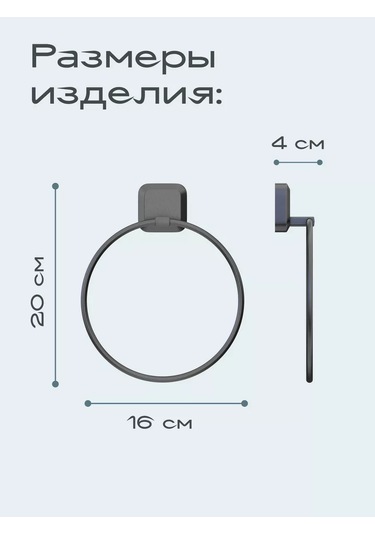 Kleber Banyo İçin Havlu Askısı, Storm, Halka Askı 212960343 Siyah