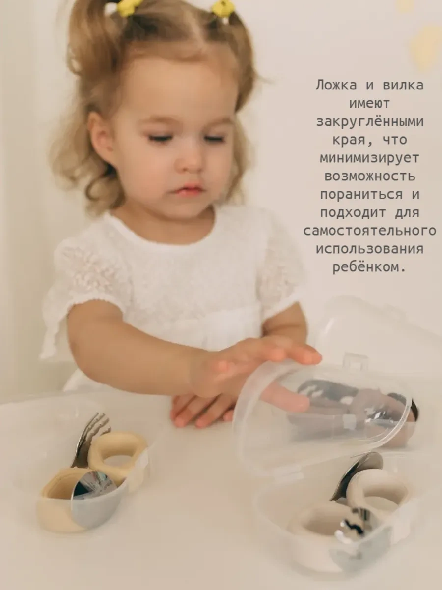 Mafia Kids Çocuklar İçin Beslenme Ve Ek Gıda Bıçak, Kaşık, Çatal Seti 334241547 Sütlü