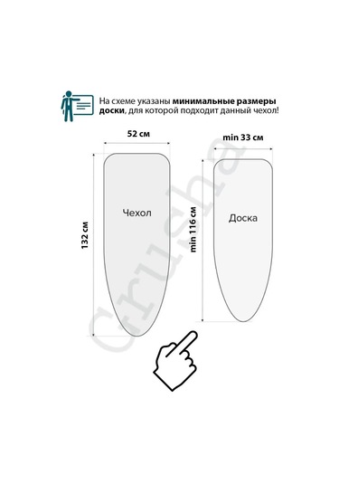 Grusha Keçe Tabanlı Ütü Masası Kılıfı 120x40 125157425 Çikolata