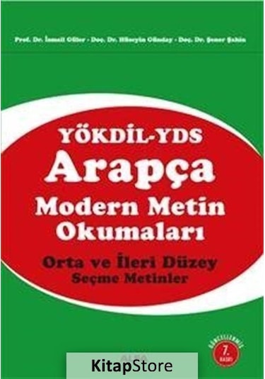 Arapça Modern Metin Okumaları - Dr. Şener Şahin