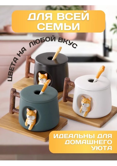 Todrink Büyük Sevimli Çay Ve Kahve Kupası 350ml 222126376 Beyaz