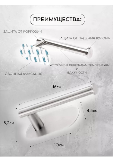 Lipucka Tuvalet Kağıdı Tutacağı 212440214 Metal